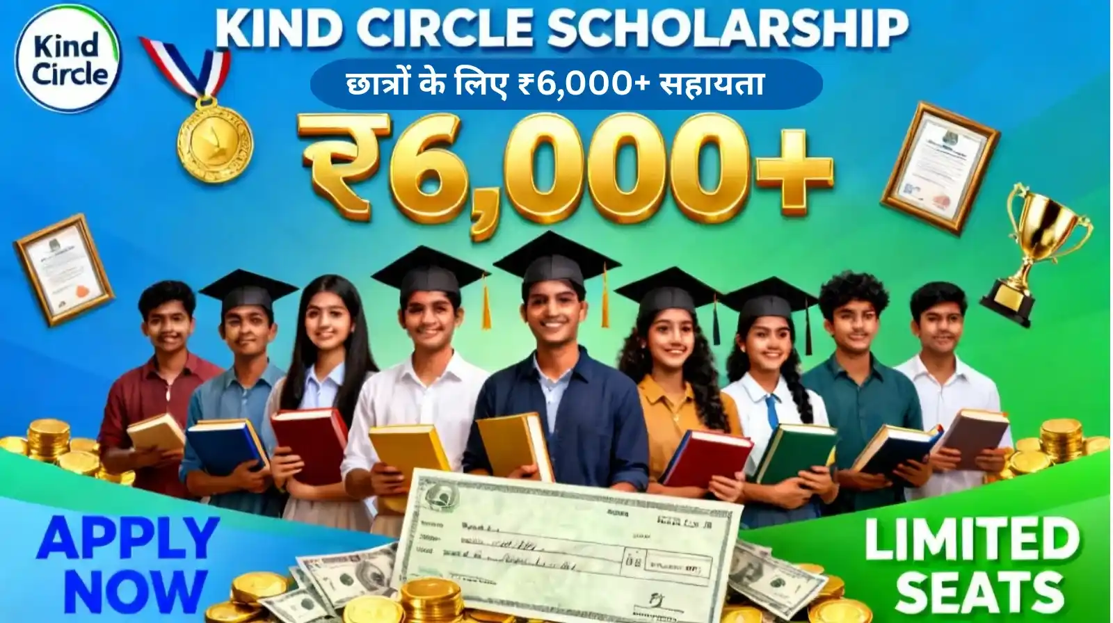 kind circle scholarship