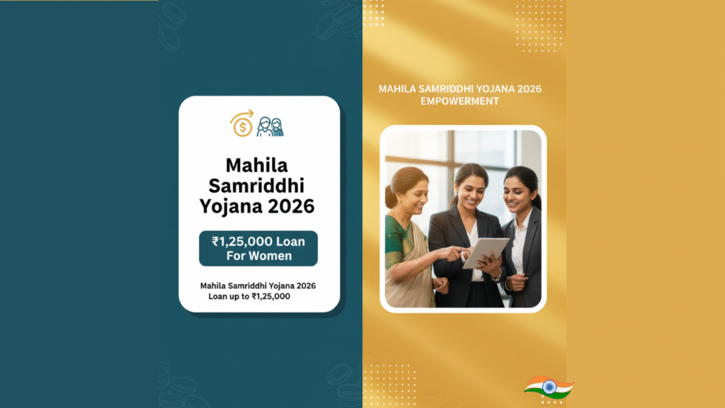 mahila-samriddhi-yojana