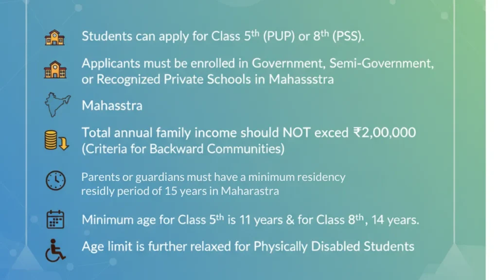 msce pune scholarship