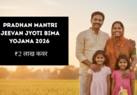 pradhan-mantri-jeevan-jyoti-bima-yojana