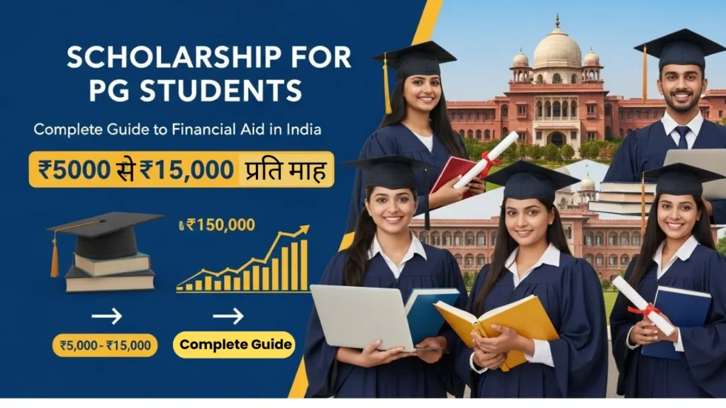 scholarship for pg students