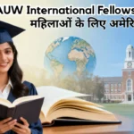 AAUW International Fellowships