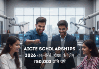 AICTE Scholarships