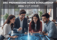 dxc-progressing-minds-scholarships