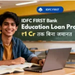 IDFC FIRST Bank Education Loan Program