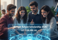 Kamgar Kalyan Scholarship