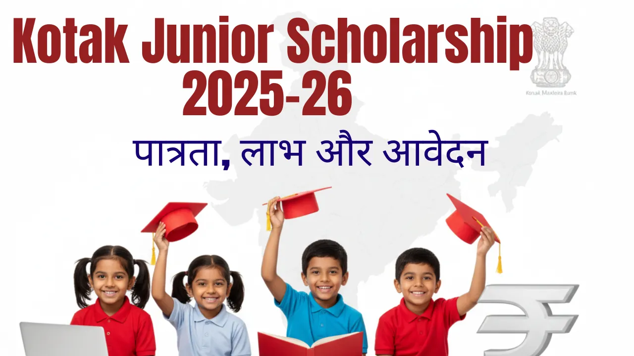Kotak Junior Scholarship
