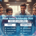Kotak Junior Scholarship 2026 पात्रता और आवेदन प्रक्रिया kotak-junior-scholarship