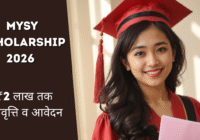 MYSY Scholarship