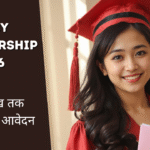 MYSY Scholarship