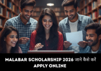 malabar-scholarship