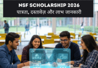 nsf-scholarship