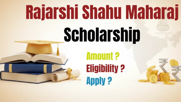 Rajarshi Shahu Maharaj Scholarship Amount Eligibility & Apply