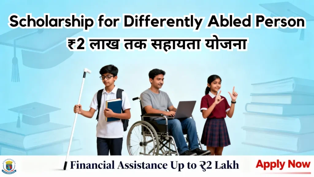 Scholarship for Differently Abled Persons