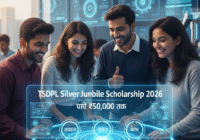 TSDPL Silver Jubilee Scholarship