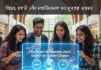 tata-trusts-scholarship