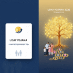 uday-yojana