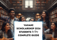 vahani-scholarship