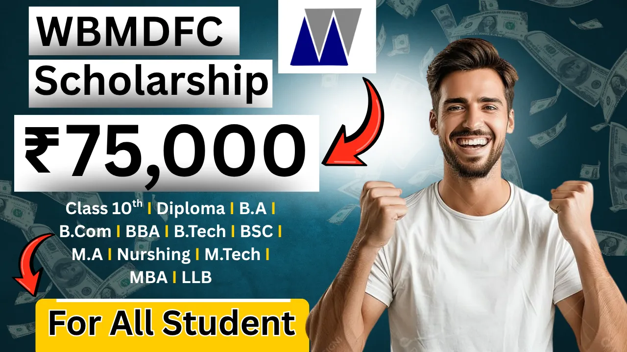 WBMDFC Scholarship Status Check 2025 आवेदन, पात्रता व लाभ WBMDFC Scholarship Status Check