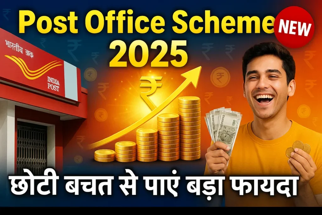 Post Office Scheme