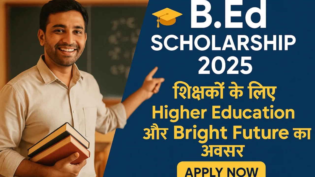 B.Ed Scholarship