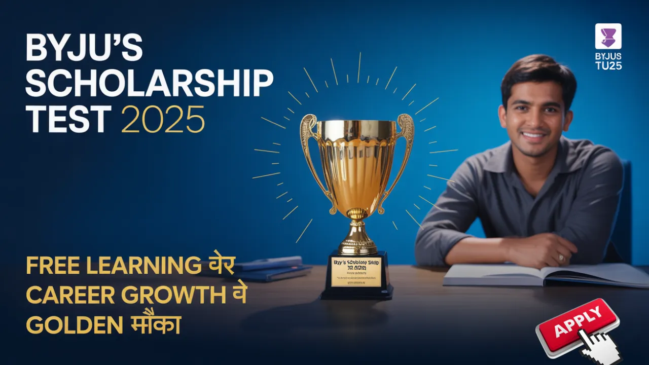 BYJU’S Scholarship Test