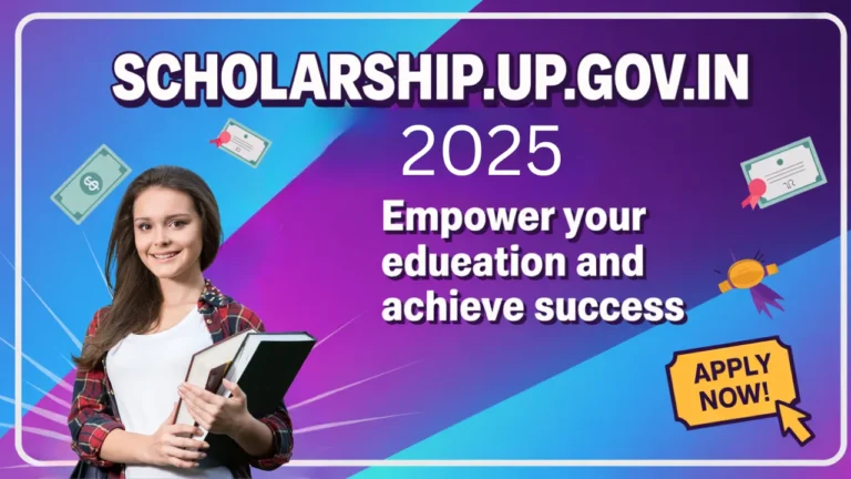 Scolarship.up.gov.in बनाएं अपनी शिक्षा को सशक्त और करें सफलता हासिल