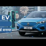 MG electric car in India
