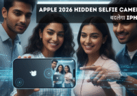 apple-2026-hidden-selfie-camera