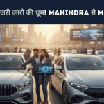 mahindra-to-mercedes