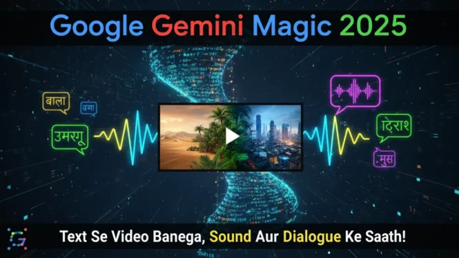 Google Gemini Magic