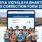 KVS NVS Correction फॉर्म जारी Teaching व Non Teaching भर्ती में सुधार का आखिरी मौका Kendriya Vidyalaya Bharti