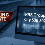 RRB Group D सिटी-स्लिप 2025 पर बड़ा खुलासा? RRB Group D