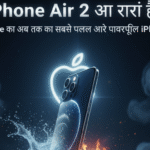 Phone Air 2 को लेकर नई अपडेट Untitled design (6)