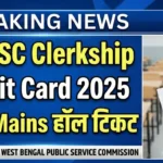 WBPSC Clerkship Admit Card, परीक्षा का Mains हॉल टिकट जारी WBPSC