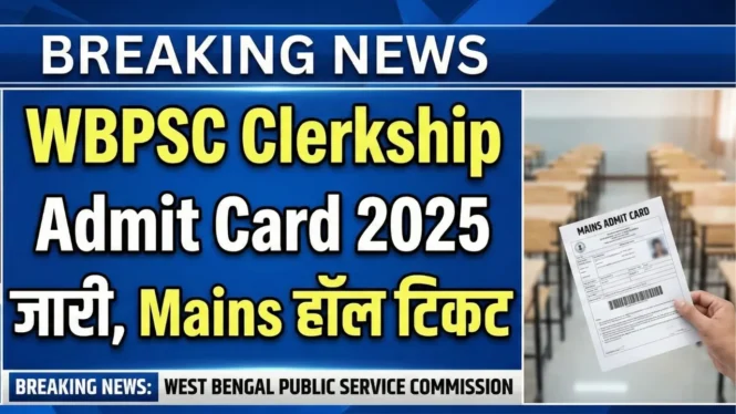WBPSC