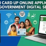 ration card up 2026 ऑनलाइन आवेदन प्रक्रिया शुरू ration card up