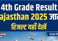 4th Grade Result Rajasthan