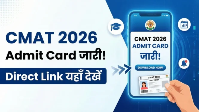 CMAT