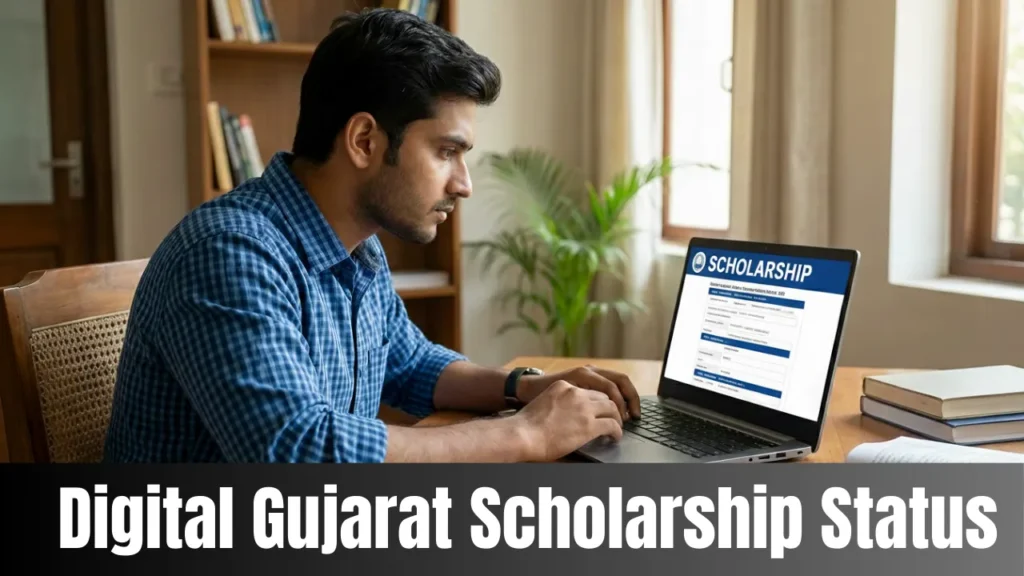 Digital Gujarat Scholarship Status