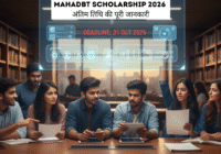 mahadbt-scholarship