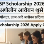 NSP Scholarship 2026 Apply Online, Eligibility & Benefits NSP Scholarship