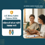 lic-bima-sakhi-yojana