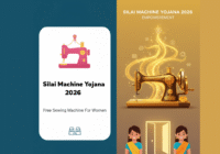 silai-machine-yojana