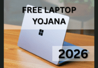 free-laptop-yojana-2026