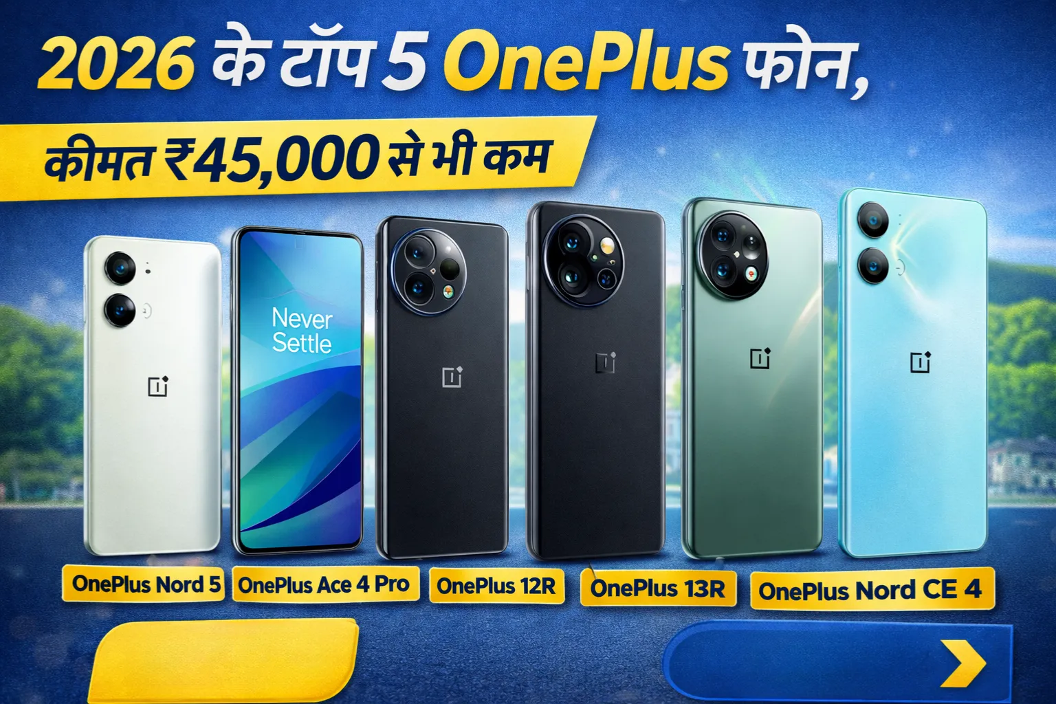 Best OnePlus Phones 2026