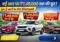 Car Discount Offers India