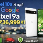 Google Pixel 9a price
