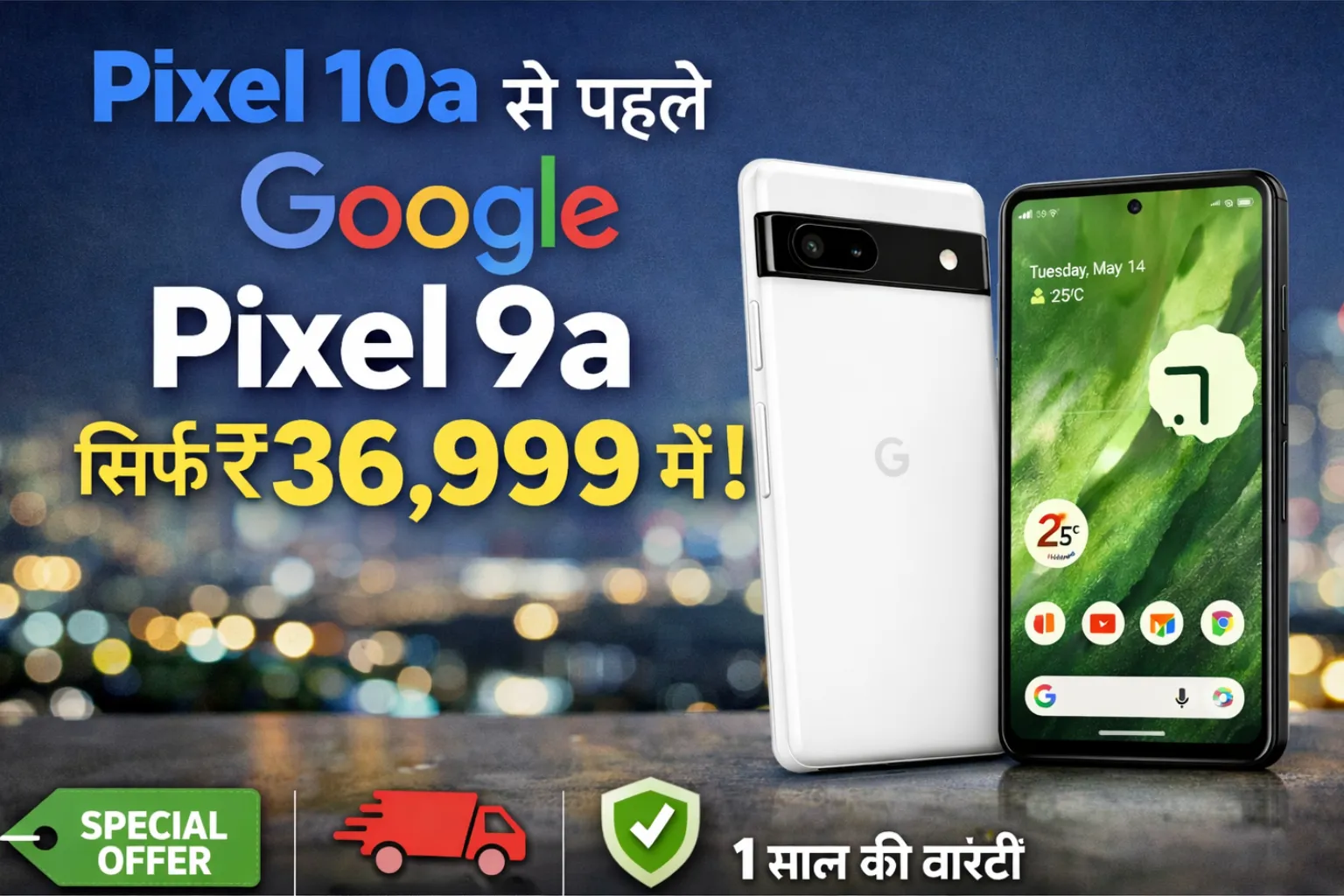 Google Pixel 9a price