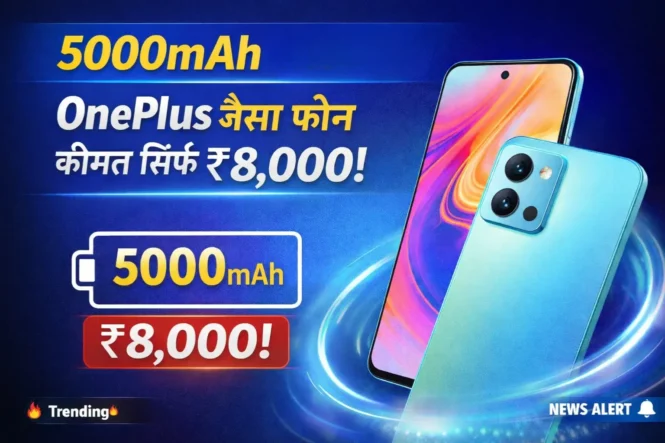 Itel A100